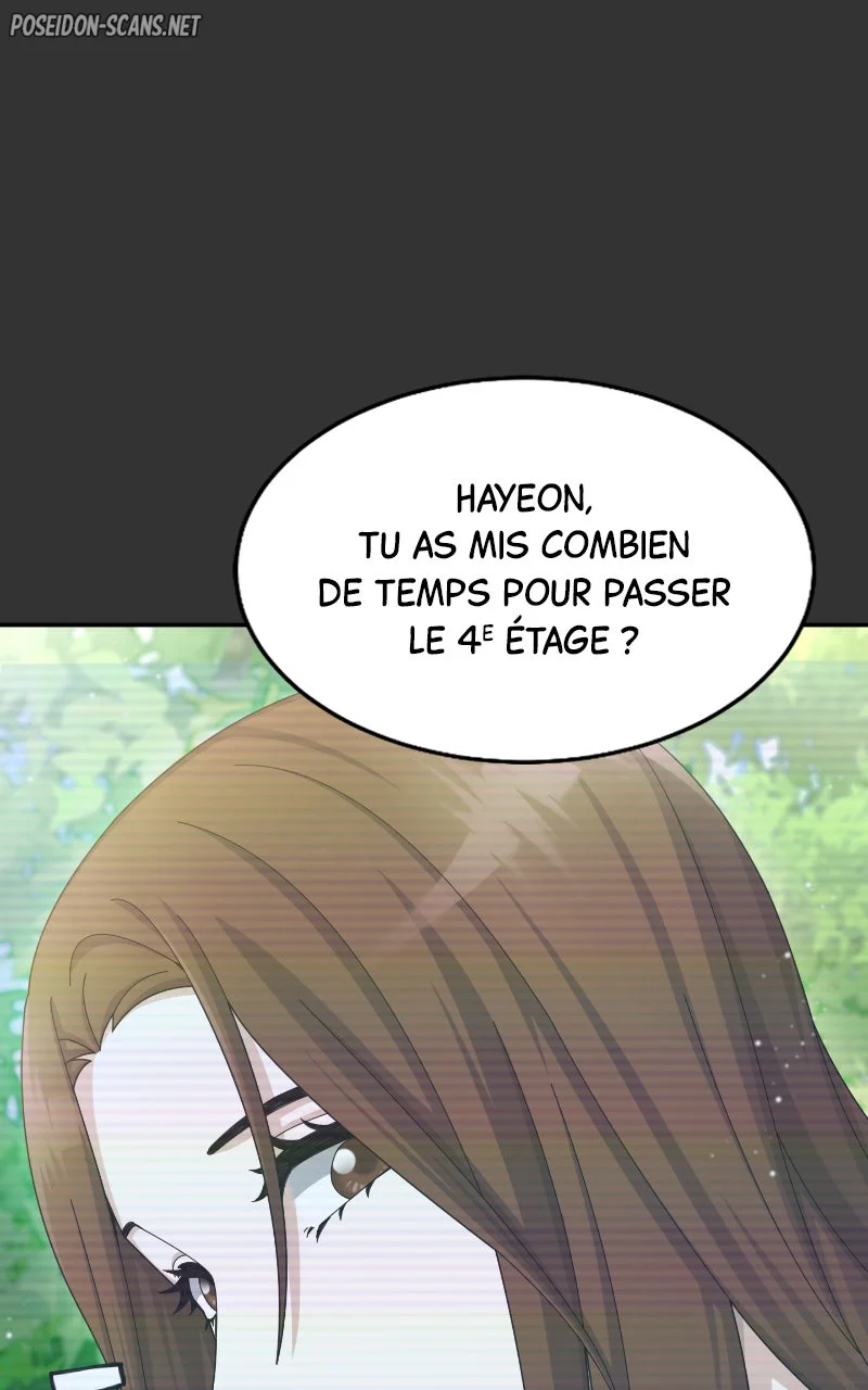 The Newbie Is Too Strong Chapitre 29 - Page 1