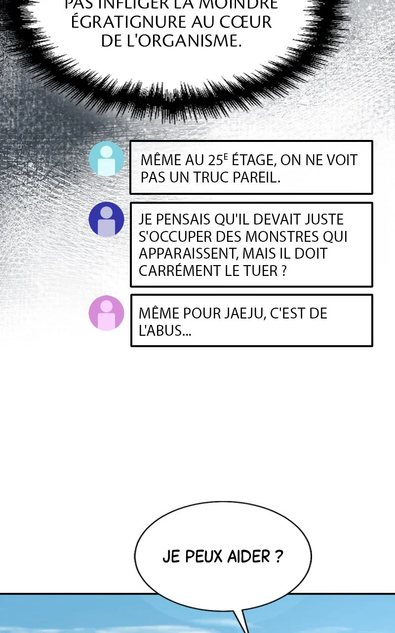 The Newbie Is Too Strong Chapitre 46 - Page 11