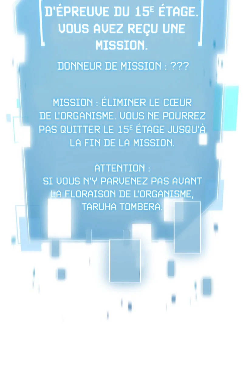 The Newbie Is Too Strong Chapitre 46 - Page 2