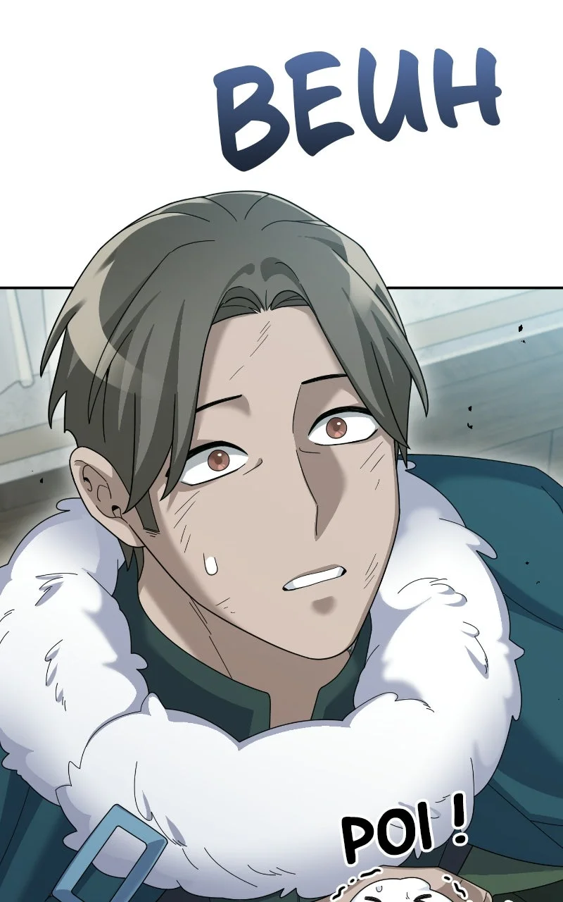 The Newbie Is Too Strong Chapitre 66 - Page 67