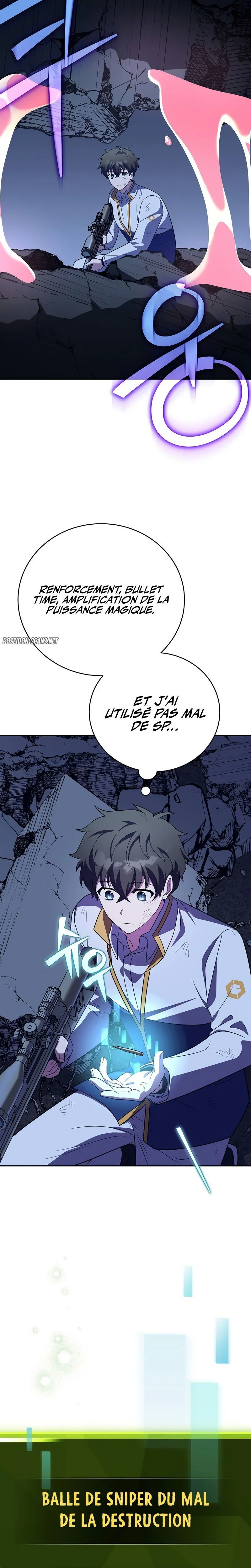 The Novel’s Extra (Remake) Chapitre 158 - Page 11