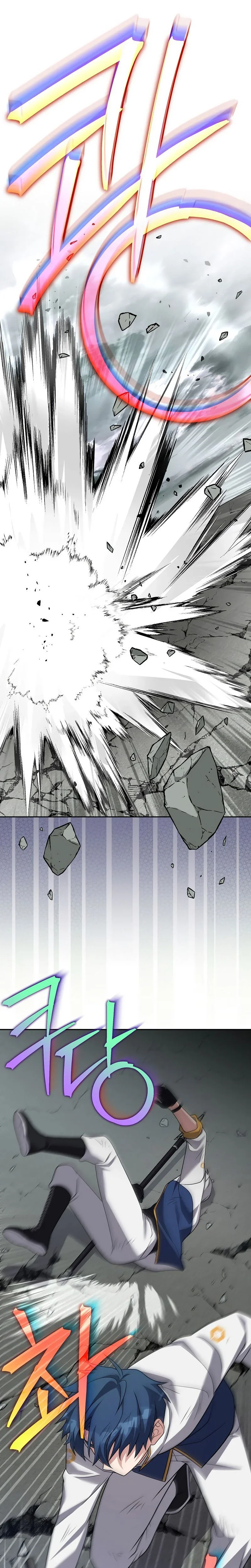 The Novel’s Extra (Remake) Chapitre 158 - Page 14