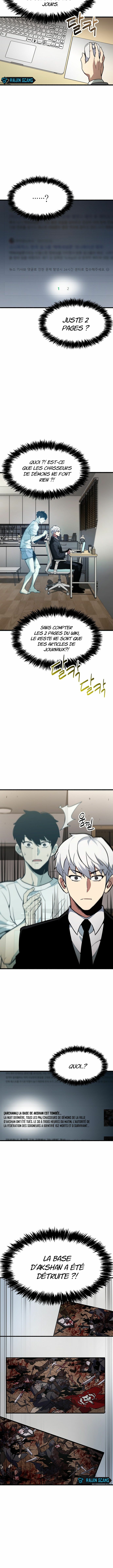 The Player Hides His Past Chapitre 1 - Page 14