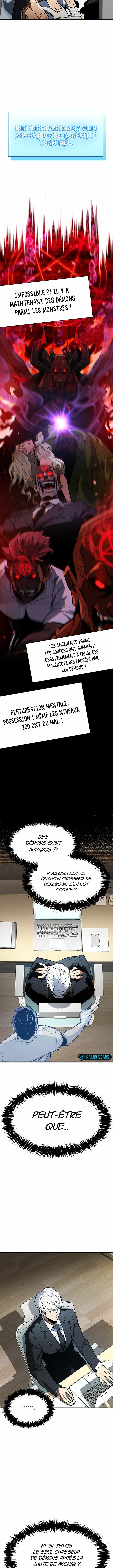 The Player Hides His Past Chapitre 1 - Page 18