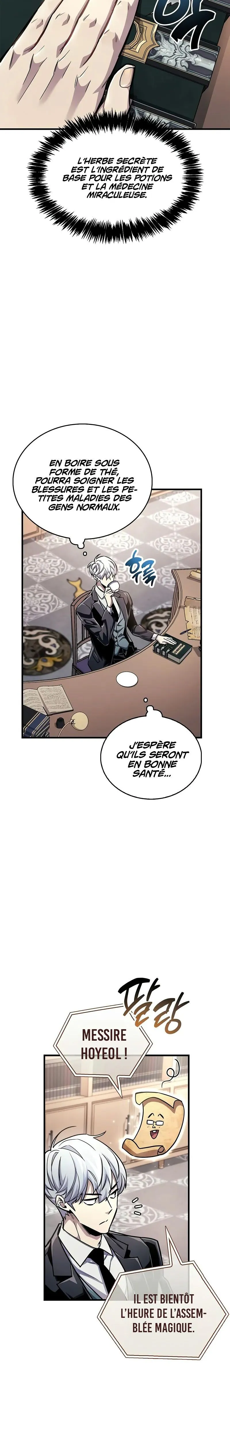 The Player Hides His Past Chapitre 60 - Page 17