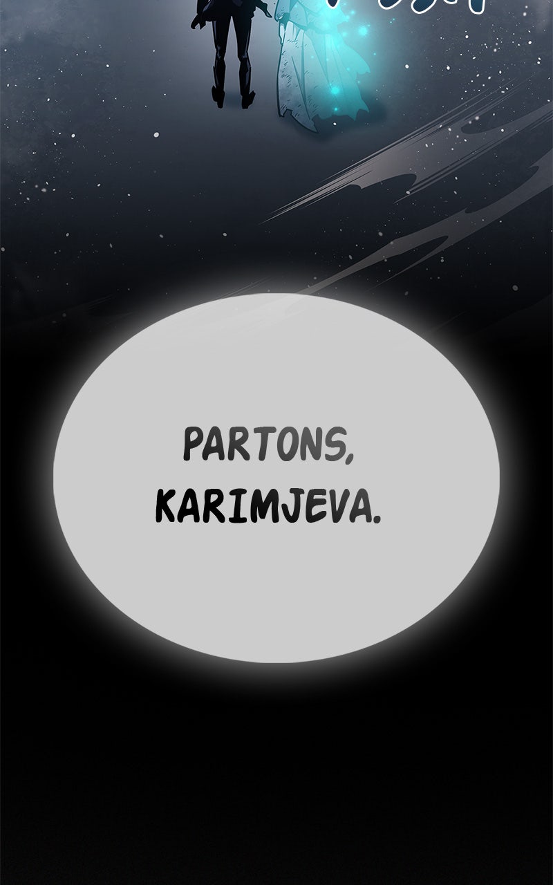 The Player Hides His Past Chapitre 69 - Page 153