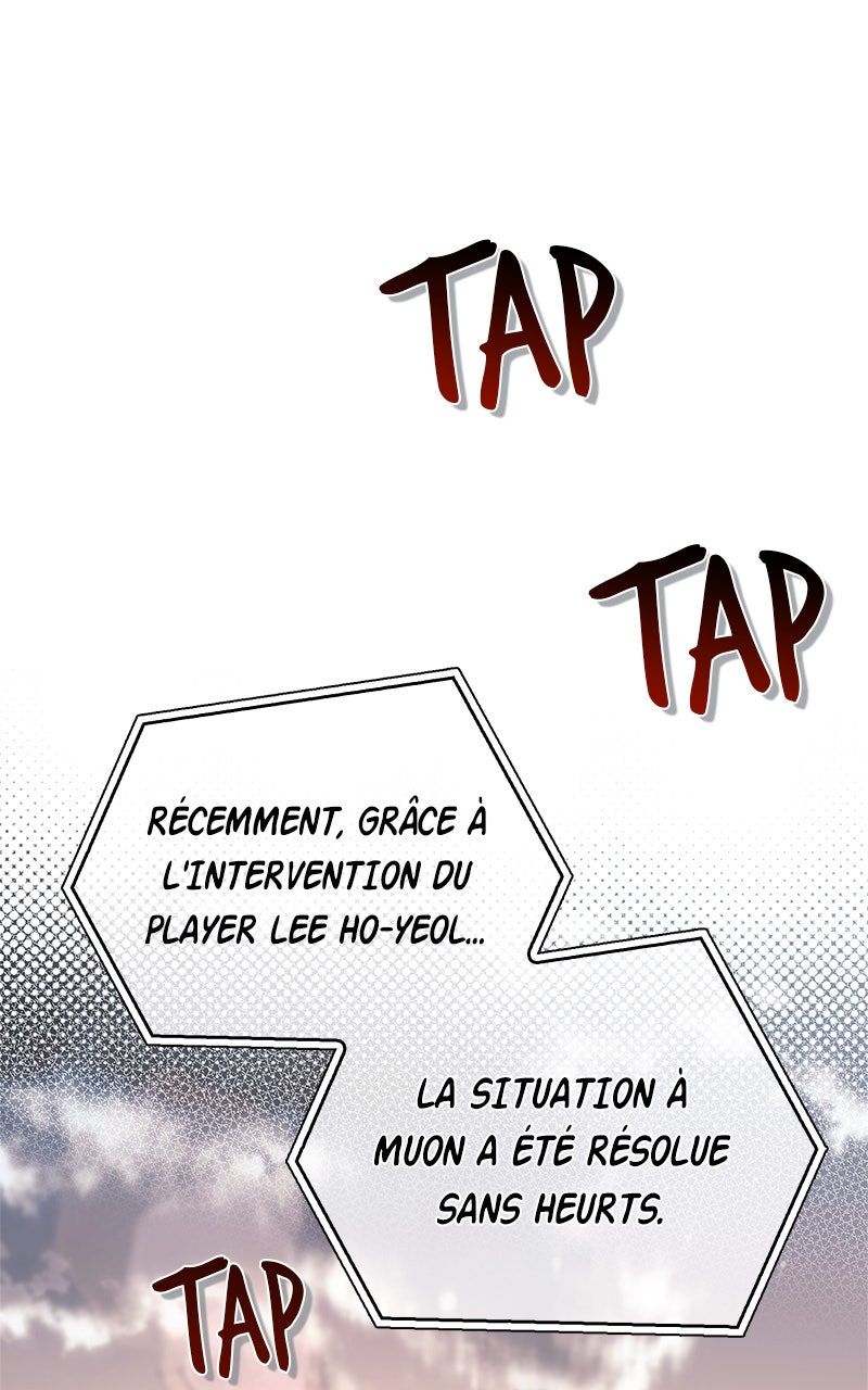 The Player Hides His Past Chapitre 74 - Page 97