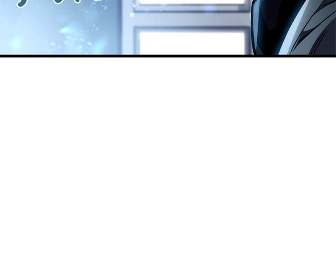 The Player Hides His Past Chapitre 81 - Page 142