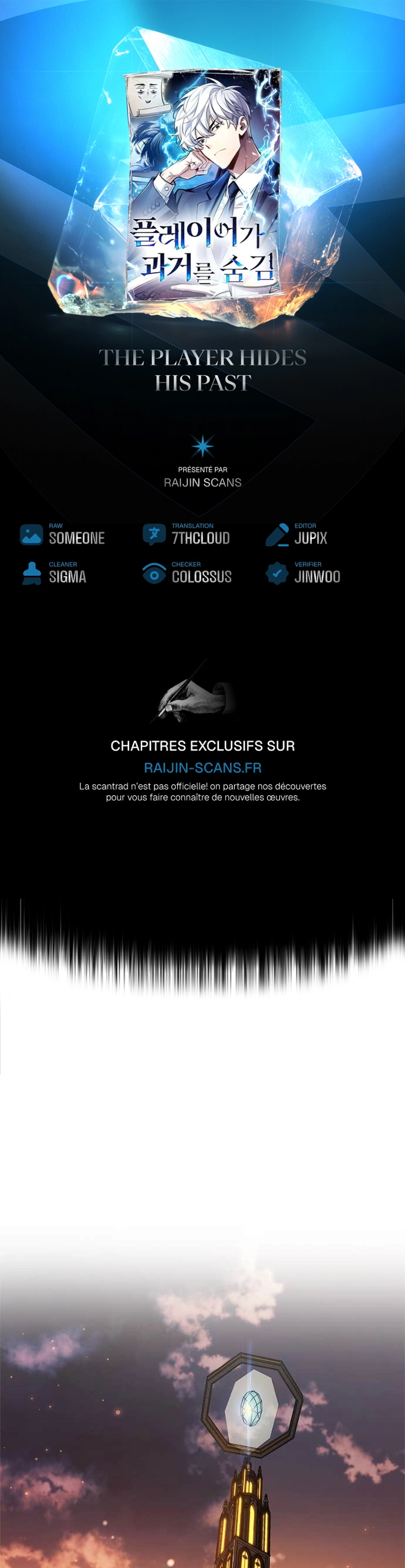 The Player Hides His Past Chapitre 83 - Page 1