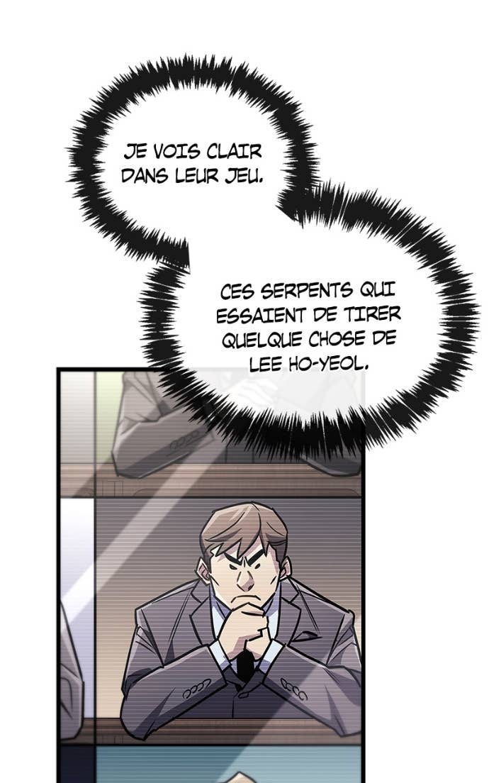 The Player Hides His Past Chapitre 86 - Page 27