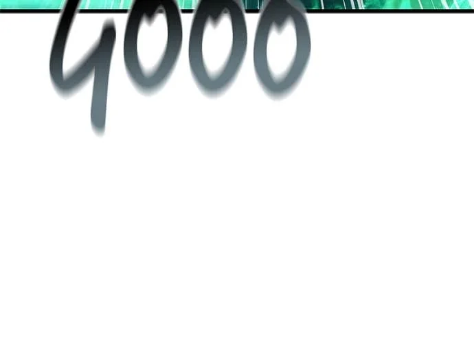 The Player Hides His Past Chapitre 94 - Page 3