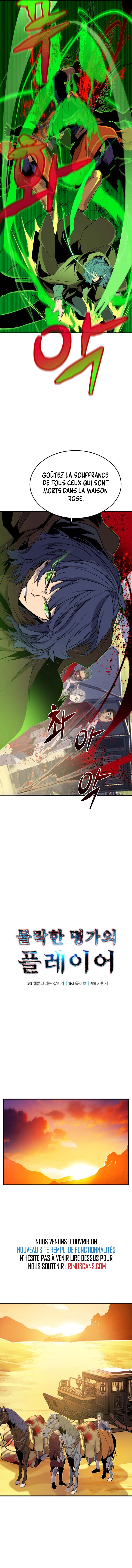 The Player of the Fallen Family Chapitre 20 - Page 5