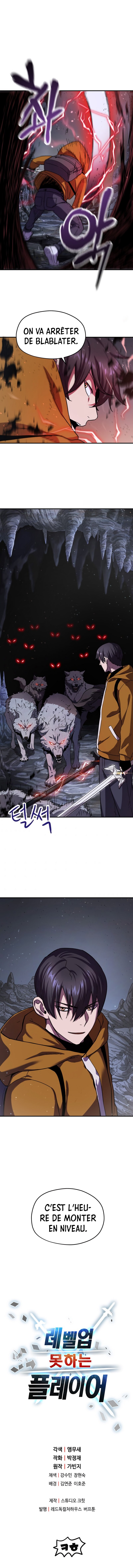 The Player that can’t Level Up Chapitre 10 - Page 11