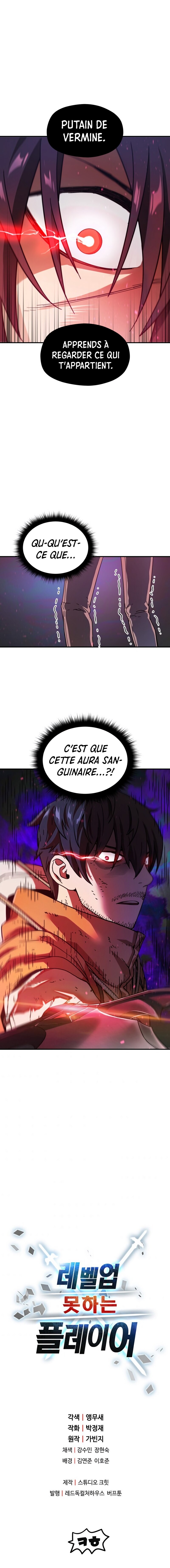 The Player that can’t Level Up Chapitre 13 - Page 12