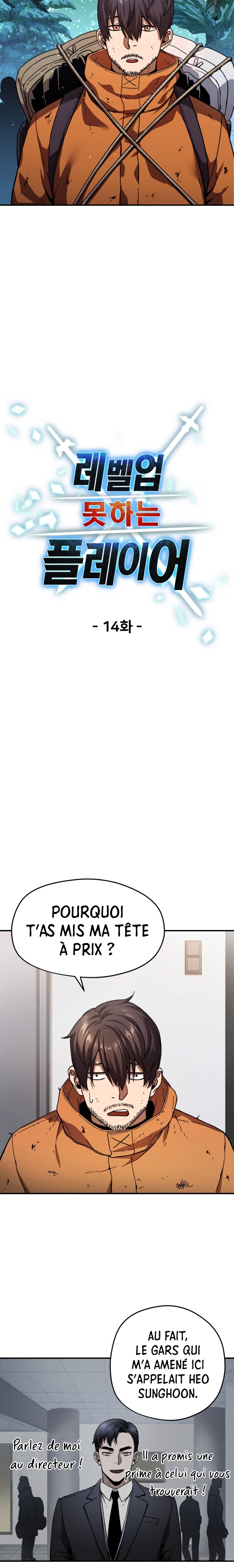The Player that can’t Level Up Chapitre 14 - Page 5