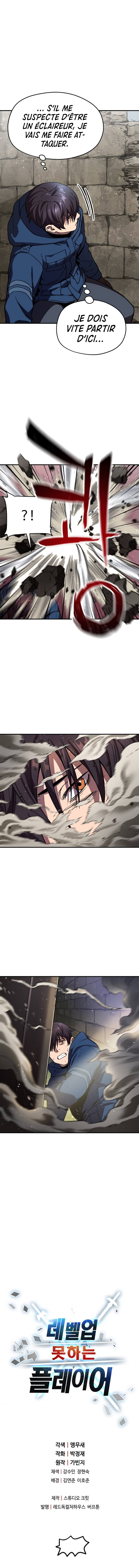 The Player that can’t Level Up Chapitre 15 - Page 15