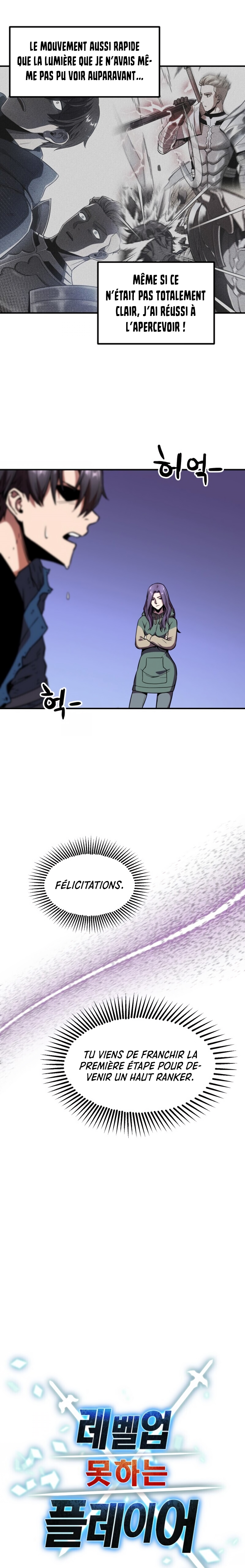 The Player that can’t Level Up Chapitre 20 - Page 6
