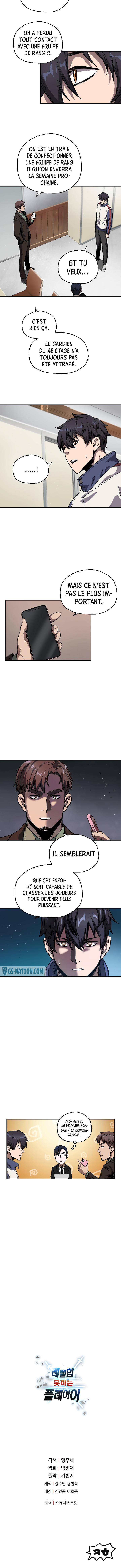 The Player that can’t Level Up Chapitre 22 - Page 12