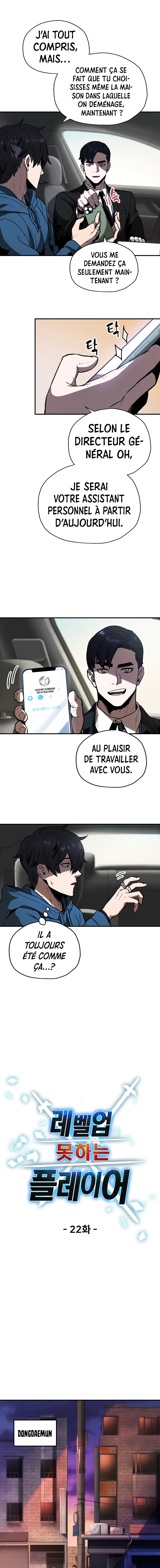 The Player that can’t Level Up Chapitre 22 - Page 3