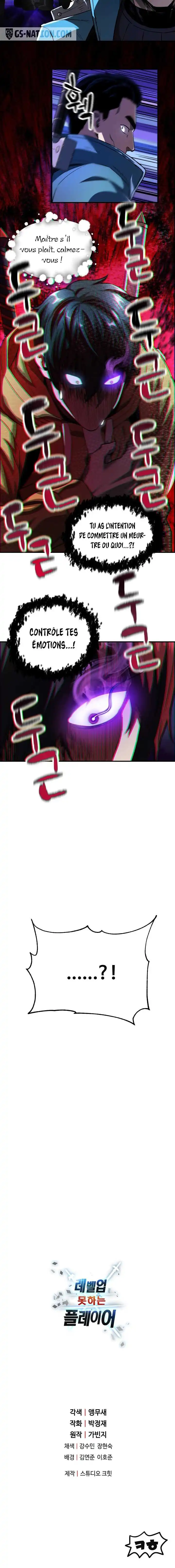 The Player that can’t Level Up Chapitre 23 - Page 14