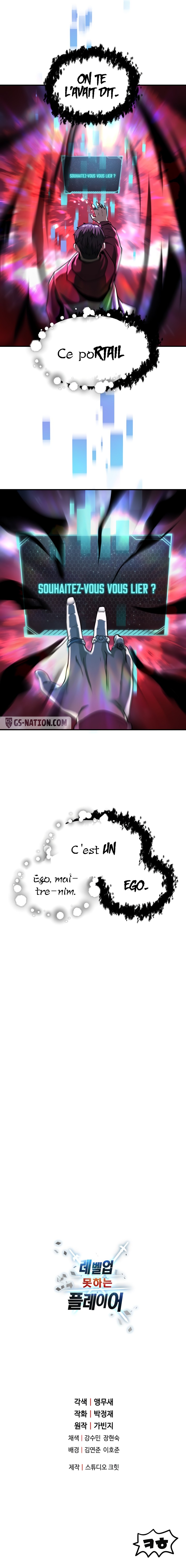 The Player that can’t Level Up Chapitre 27 - Page 11