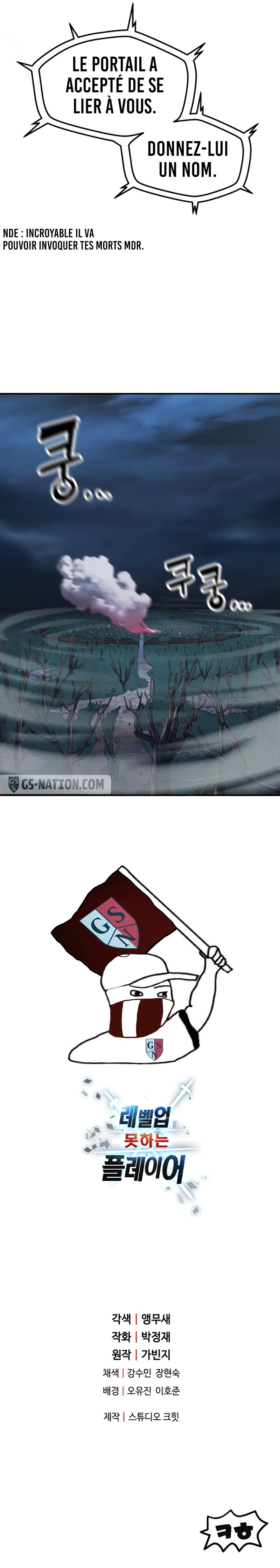 The Player that can’t Level Up Chapitre 29 - Page 18