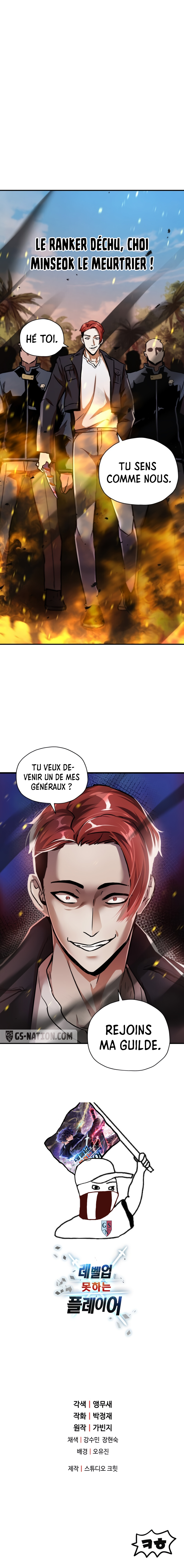 The Player that can’t Level Up Chapitre 33 - Page 16