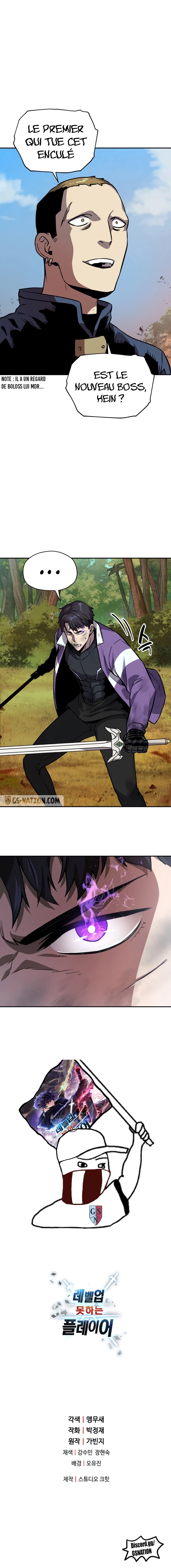 The Player that can’t Level Up Chapitre 34 - Page 17