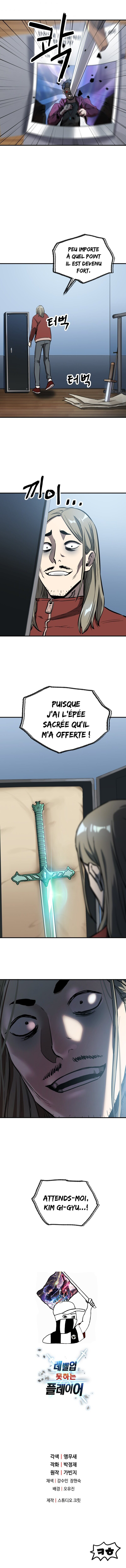 The Player that can’t Level Up Chapitre 40 - Page 16