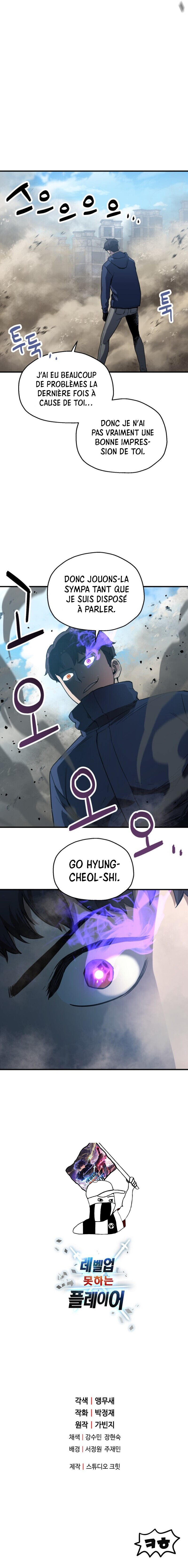 The Player that can’t Level Up Chapitre 45 - Page 15
