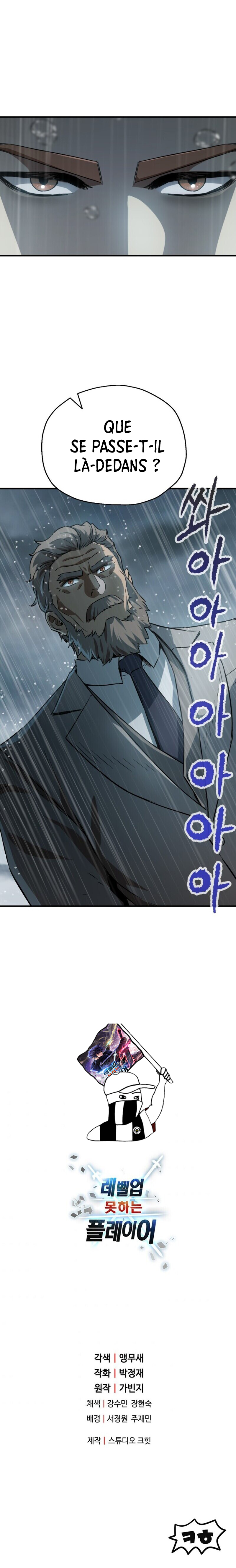 The Player that can’t Level Up Chapitre 52 - Page 16