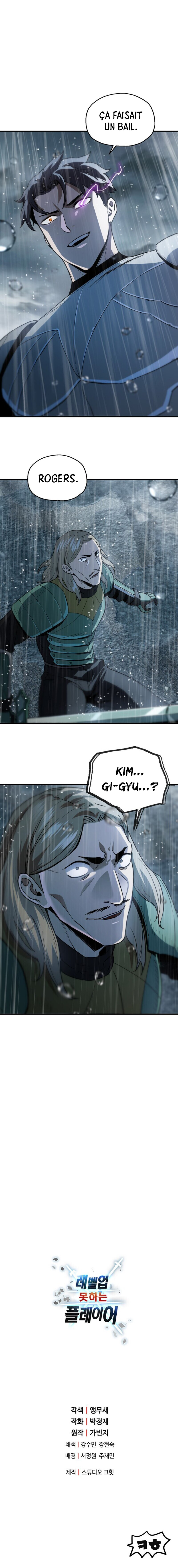 The Player that can’t Level Up Chapitre 53 - Page 17
