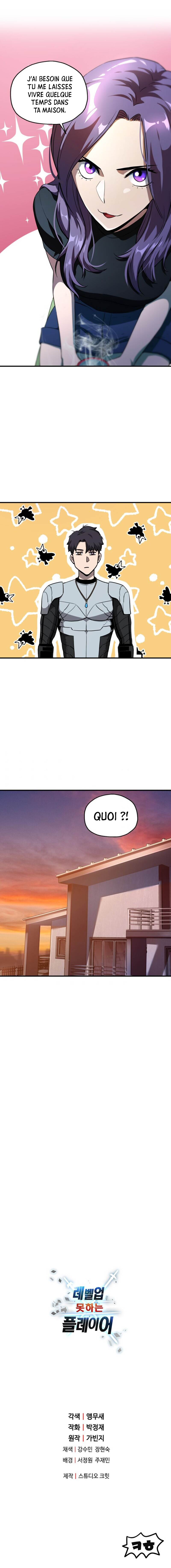 The Player that can’t Level Up Chapitre 56 - Page 13