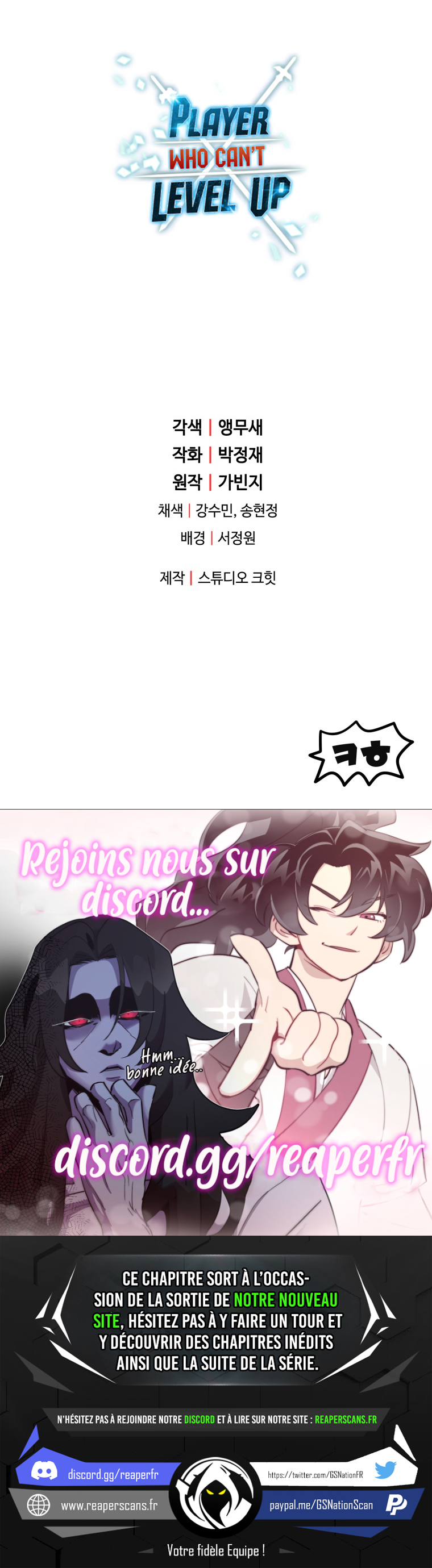 The Player that can’t Level Up Chapitre 82 - Page 13