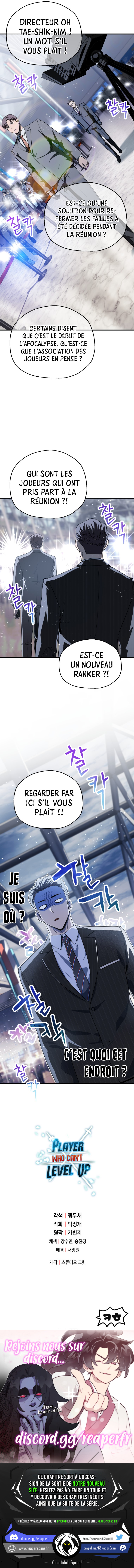 The Player that can’t Level Up Chapitre 90 - Page 10