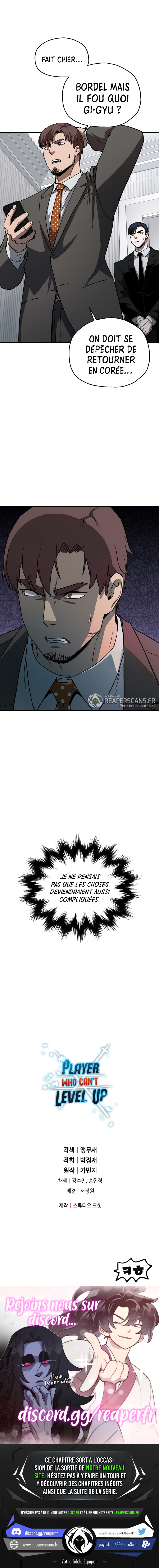 The Player that can’t Level Up Chapitre 96 - Page 11