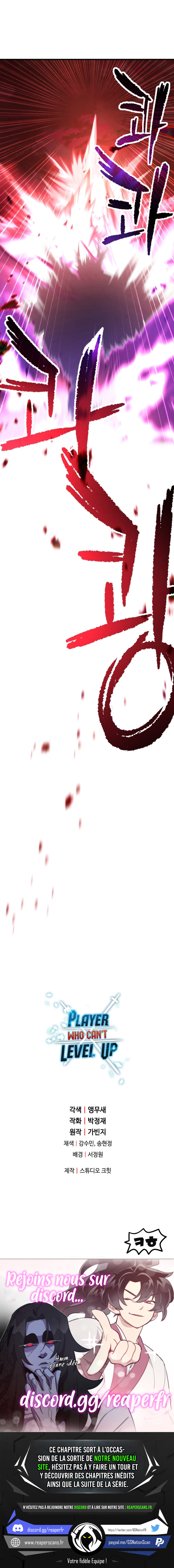 The Player that can’t Level Up Chapitre 124 - Page 13