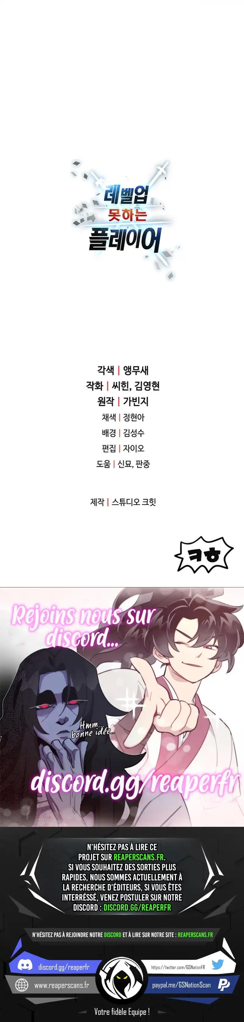 The Player that can’t Level Up Chapitre 157 - Page 16