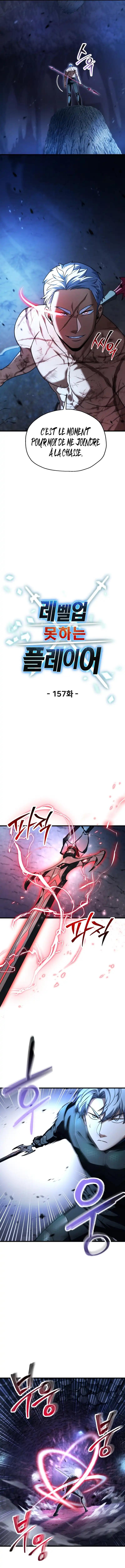 The Player that can’t Level Up Chapitre 157 - Page 4