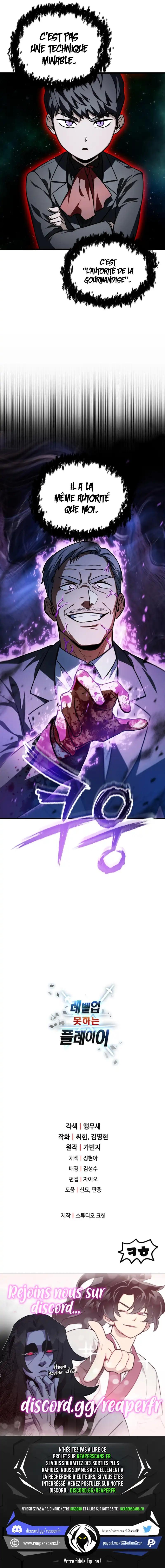 The Player that can’t Level Up Chapitre 158 - Page 16