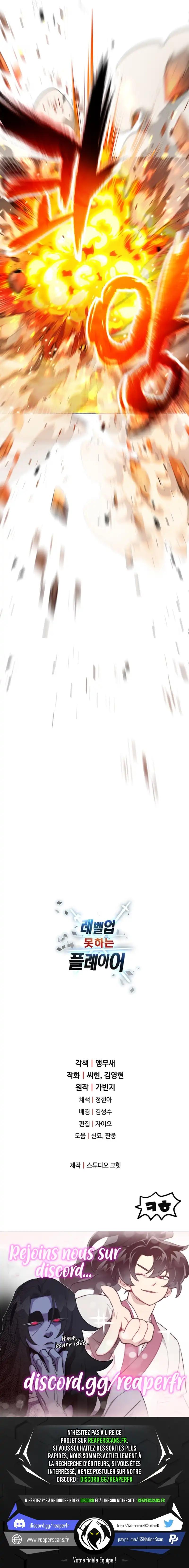 The Player that can’t Level Up Chapitre 159 - Page 14