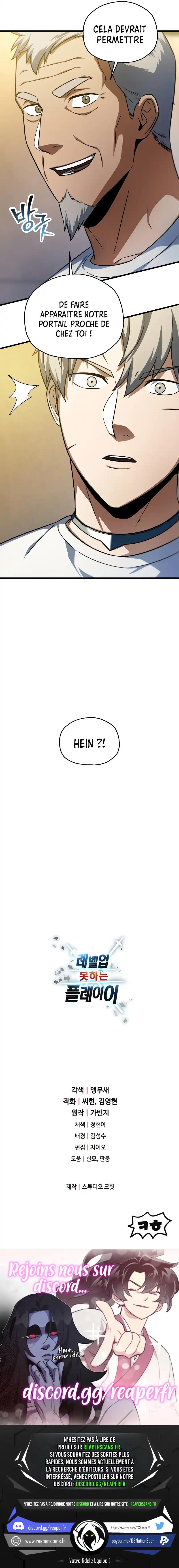 The Player that can’t Level Up Chapitre 160 - Page 15