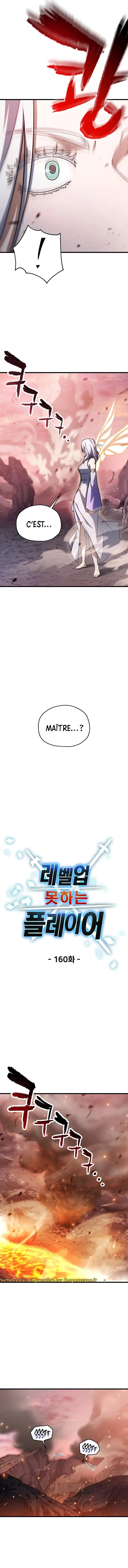 The Player that can’t Level Up Chapitre 160 - Page 5