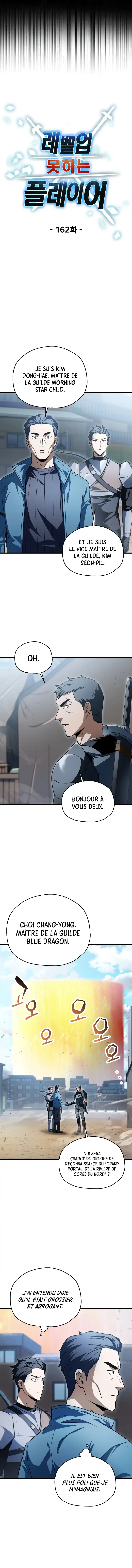The Player that can’t Level Up Chapitre 162 - Page 6