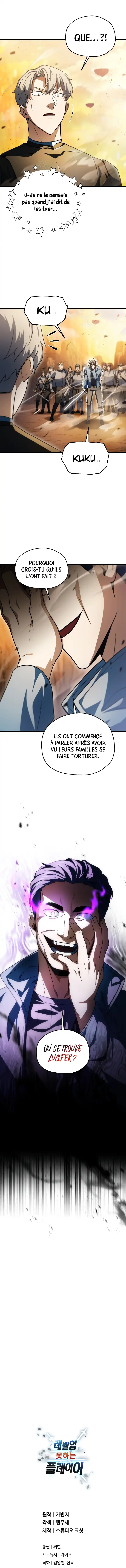 The Player that can’t Level Up Chapitre 164 - Page 13