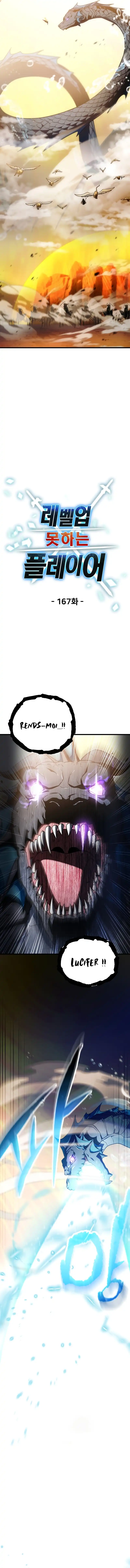 The Player that can’t Level Up Chapitre 167 - Page 4