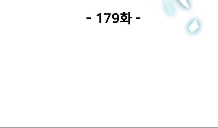 The Player that can’t Level Up Chapitre 179 - Page 29