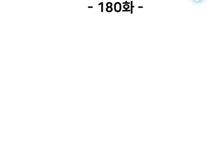 The Player that can’t Level Up Chapitre 180 - Page 43
