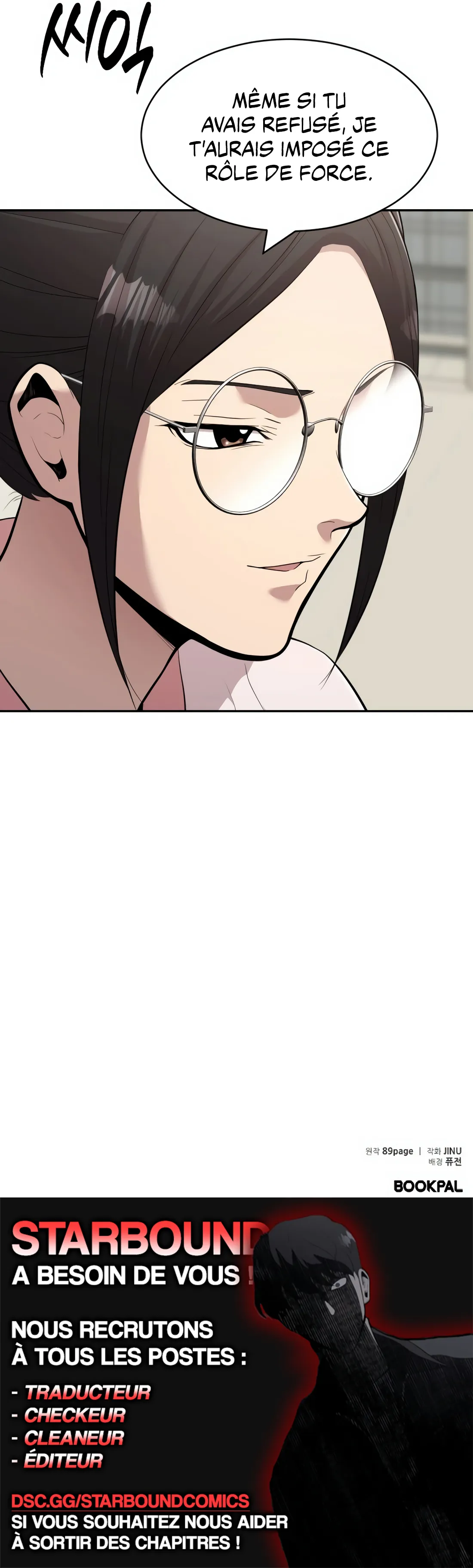 The Possessed Prodigy Actor Chapitre 3 - Page 28