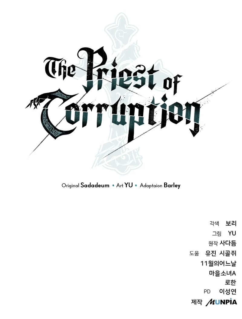 The Priest of Corruption Chapitre 21 - Page 17